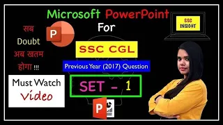 SSC CGL TIER 4 | CGL CPT EXAM | CGL 2017 CPT questions | MS POWERPOINT SET 1 | PPT TUTORIAL