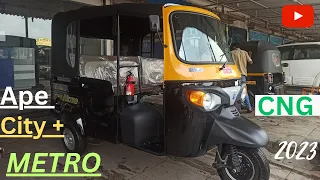 Piaggio Ape City Plus + Metro BS6 V2 Auto Rikshaw  CNG + PETROL Review 2023 |Specs,On Road Price ?|