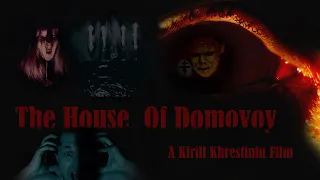 The House of Domovoy (Trailer)