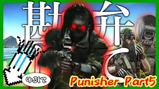 【EFT】頼むから、タスクをやらせてくれ。Punisher Part5中にまさかのボス登場！　PACAアーマーでボス撃破なるか?!#escapefromtarkov #タルコフ
