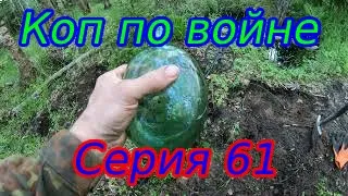 #ПРОКОП#продвижениевойск#путешествие#ВОВ#коп#копповойне#ww2#DEUSORX Коп по войне.Серия 61.