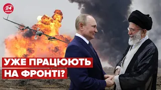 ⚡⚡ Путін таки отримав бойові дрони для війни
