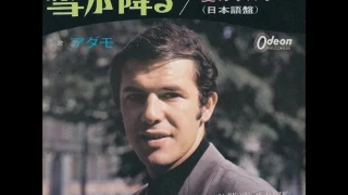 アダモ Adamo／雪が降る Yuki Ga Furu (Tombe La Neige)　― 日本語盤 （1969年）