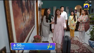 Dao Episode 34 Promo | Tomorrow at 6:50 PM only on Har Pal Geo