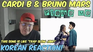 [ENG SUB][Korean Reaction] Cardi B & Bruno Mars - Please Me  (외힙 | 리액션 | 247칠린)