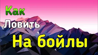 Классическая волосяная оснастка РР4 для НОВИЧКА!!!!