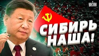 Китай купил Сибирь. Путин распродает Россию по модели Аляски