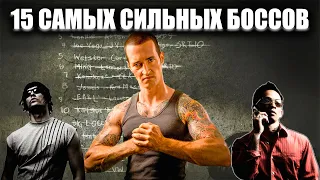 ТОП 15 СЛОЖНЫХ БОССОВ В NFS MOST WANTED