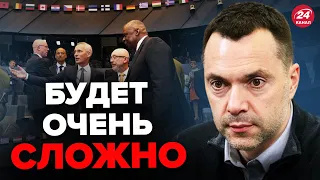 🤔АРЕСТОВИЧ оценил КАК ПРОШЕЛ РАМШТАЙН / Оружия достаточно? @FeyginLive