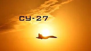 Су-27  Su-27 "Flanker-B"