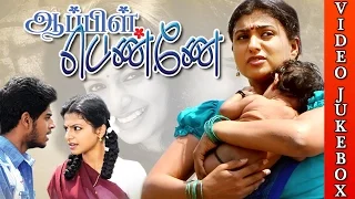 Apple Penne (2013) All Video Songs Jukebox | Roja, Aishwarya Menon | Super Hit Tamil Songs