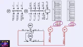 Монтажные схемы и маркировка электрических цепей