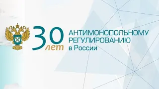 Публичные обсуждения результатов правоприменительной практики за 2 квартал 2020 года.