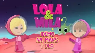 LOLA & MILA // IDEMO NA MARS 1. DEO // CRTANI FILM (2019)