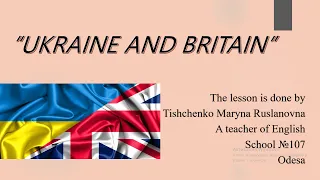 Урок англійської мови з теми: "Ukraine and Great Britain"