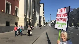 Протест у Мэрии Москвы против строительства дома на Мичуринском проспекте 30Б / LIVE 24.08.18
