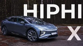 Обзор HiPhiX. 6 мест с душой спорткара. Ламборгини отдыхает. #автообзор #электрокар