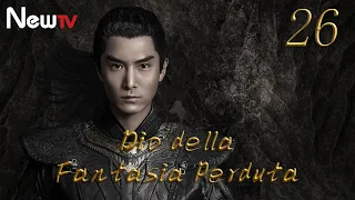 【ITA SUB】[EP 26]  Dio della Fantasia Perduta | God of Lost Fantascy | 太古神王