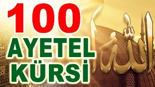 Ayatul Kursi x 100 / For Healing and Protection