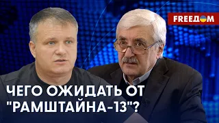 💬 Украине предоставят мощные истребители. Разбор экспертов