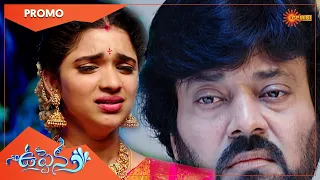 Uppena - Promo | 27 May 2022 | Telugu Serial | Gemini TV