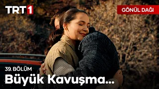 Dilek ile Taner'in kavuşması... 🤗 - Gönül Dağı 39. Bölüm