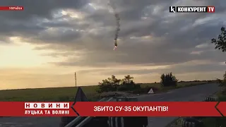 ЗБИТО Су-35 ОКУПАНТІВ! Показали кадри падіння винищувача