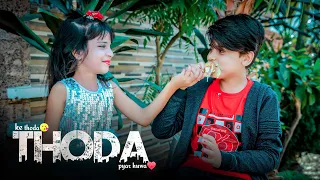 Ke Thoda Thoda Pyar Hua Tumse | थोडा थोडा प्यार हुया तुमसे  | Sweet Crush Love Story  | Meerut Star