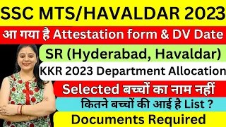 SSC MTS/HAVALDAR 2023 SR HYDERABAD HAVALDAR DV DATE & KKR ALLOCATION ISSUE I CANDIDATES LIST