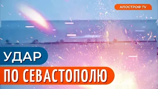 ⚡️ ВИБУХИ В СЕВАСТОПОЛІ: дрони атакували з неба та моря