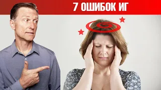 Интервальное голодание: 7 основных ошибок, особенно вначале🙌