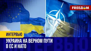 Путь УКРАИНЫ в ЕС и НАТО. Киев предложил Азербайджану участвовать в САММИТЕ МИРА