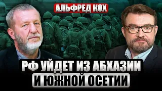 👊КОХ: Си поехал СПАСАТЬ КИТАЙ. В Грузии начался Майдан. Эмигранты-оборотни готовят взрывы и теракты