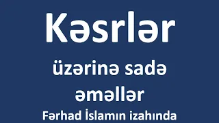 Kəsrlər üzərində əməllər -  Fərhad İslamın izahında