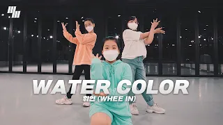 휘인 Whee In - water color  Dance cover | 안무커버 춤 | LJ DANCE STUDIO