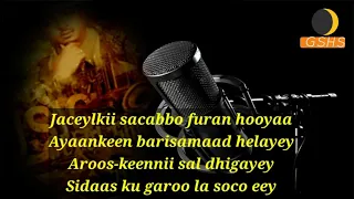 CABDINASIR MACLIN SICIID IYO SAHRA AXMAD || WUXUU SABANA BADAN GEELUBA WITH LYRICS QAARAAMI XUL AH