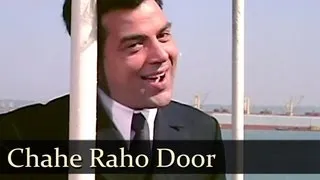 Chahe Raho Door Chahe Raho Paas - Dharmendra - Tanuja - Do Chor - Kishore Lata Duet - R.D.Burman
