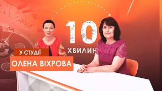 «10 хвилин» Обрати фах КДПУ