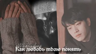 Asian Dorama MIX│Дорама микс │► Любовь ┐collab with Alyona Aizawa & Stesi_stu└ for @xpersephone1153