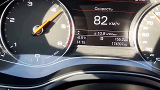 Audi A6 C7 2.0 tdi 0 -100 km Acceleration