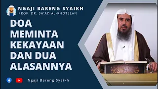 Doa Meminta Kekayaan dan Dua Alasannya - Syaikh Prof. DR. Sa'ad al-Khotslan