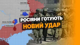 рф НАМАГАЄТЬСЯ СФОРМУВАТИ УДАРНІ ГРУПИ на Куп’янському напрямку. І перекидає сили на Запоріжжя