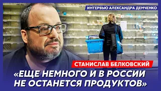 Белковский. Тайное задание дочери Путина, месть Путина Невзорову, гибель Раиси, пропажа Суркова