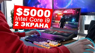 САМЫЙ НЕОБЫЧНЫЙ НОУТБУК В МИРЕ - обзор ASUS ROG Zephyrus Duo 15 (GX550)