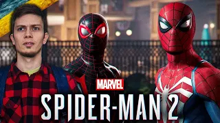 Marvel's Spider-Man 2 Проходження Українською