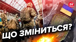 ❗Супроводжуватимуть до комісаріату? Нові правила ВІЙСЬКОВОГО ОБЛІКУ