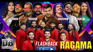 Flash Back Idea Fun Night 2023 | Ragama සම්ප්‍රාප්තිය  | Artist Backing