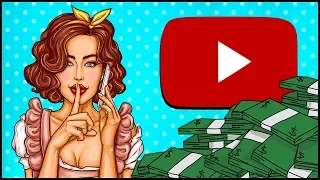 ХОРОШИЙ СПОСОБ ЗАРАБОТКА НА YOUTUBE КАНАЛЕ ДЛЯ НАЧИНАЮЩИХ