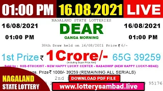 🔴 Lottery Sambad Live 01:00 pm 16/08/2021 Morning Nagaland State Dear Lottery Result pdf