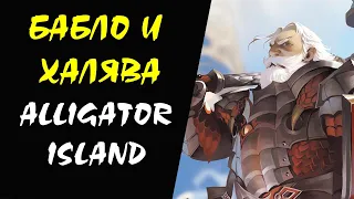 (40-45 ур) Alligator Island (Heine) Прокачка Дроп Споил Манор Квесты Lineage 2